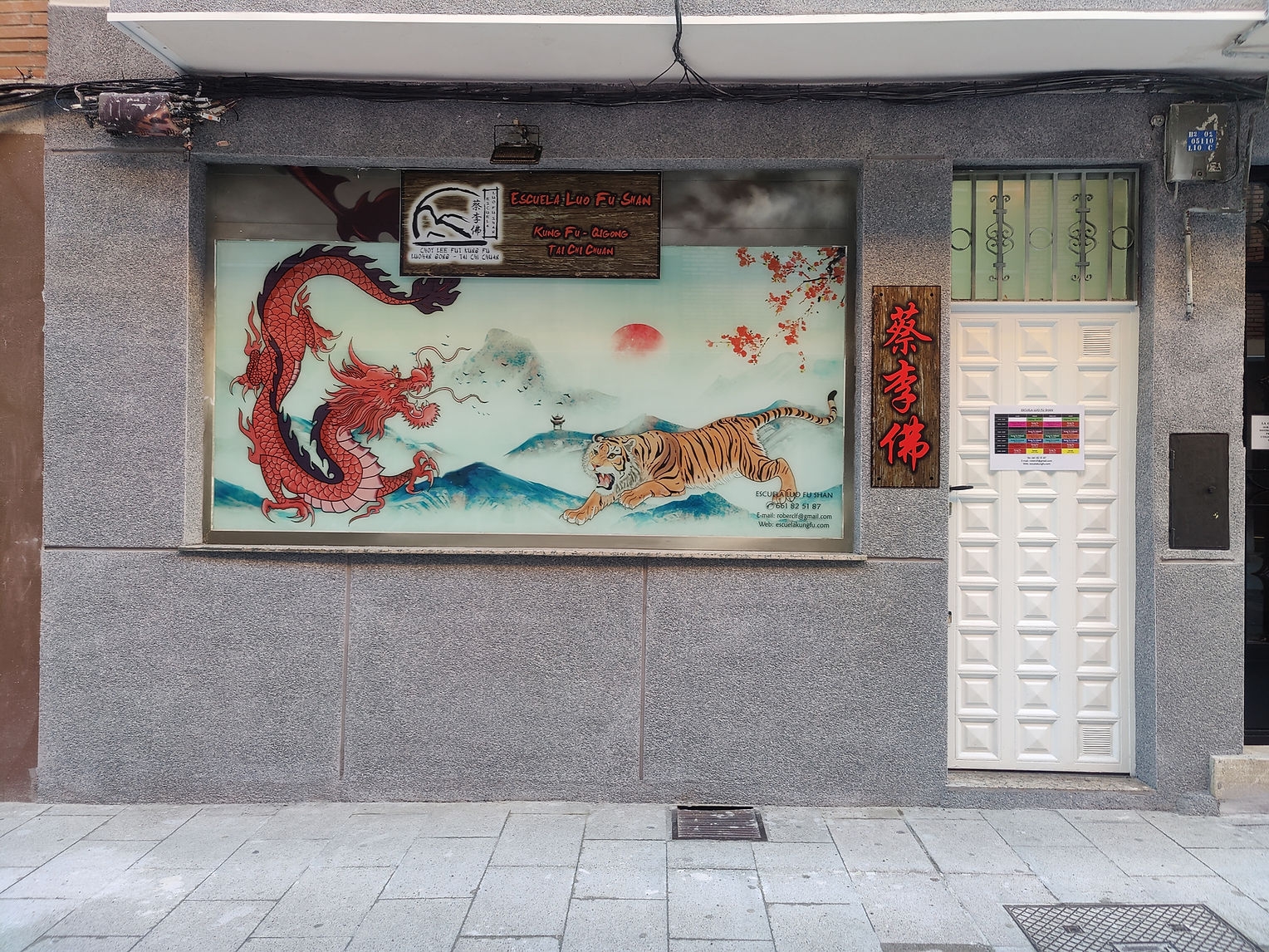 foto del gimnasio Escuela Luo Fu Shan foto del gimnasio Escuela Luo Fu Shan
